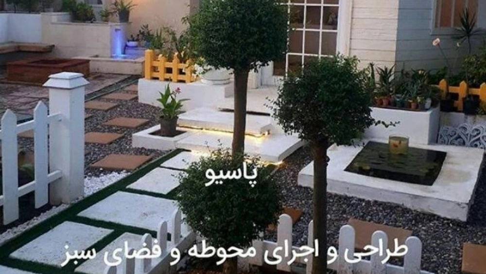 طراحی محوطه سازی و اجرای فضای سبز پاسیو در گیلان طراحی محوطه سازی و اجرای فضای سبز پاسیو در گیلان